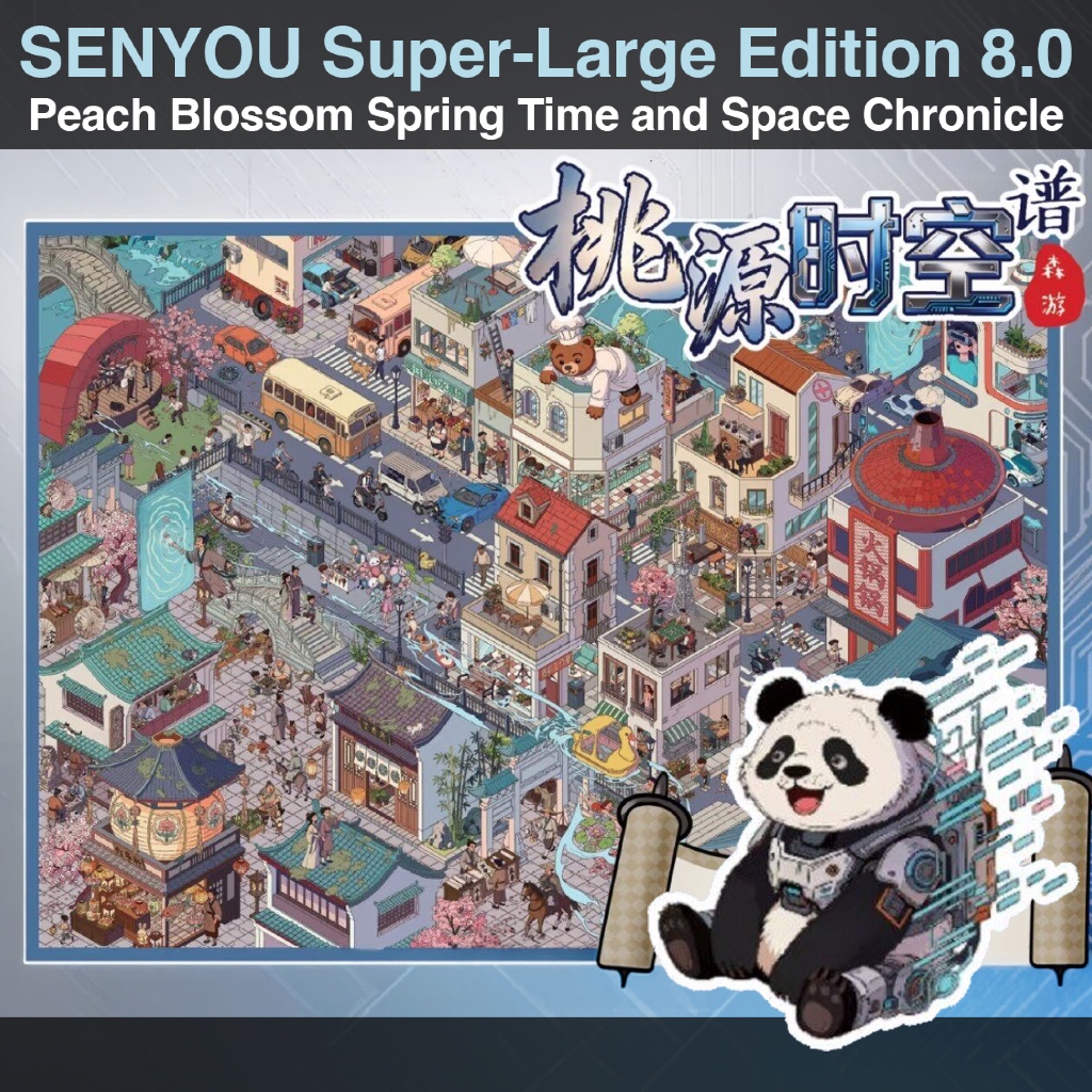 (พร้อมส่ง) เกมตกแต่งสติกเกอร์ - SENYOU - Landscape Sticker 8.0 - Peach Blossom Spring Time and Space Chronicle