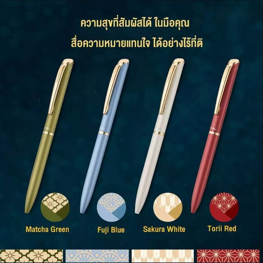 Pentel Sterling Twist BL2007 0.7 Blue Ink Classic / Limited I ปากกาเจลแบบหมุน หมึกสีน้ำเงิน 0.7 ฟรีกล่องใส่ปากกา