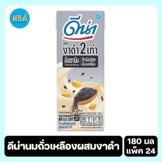 [ยกลัง] DNA UHT Soy Milk Black Sesame ดีน่านมถั่วเหลืองผสมงาดำ ขนาด 180 มล. แพ็ค 24 กล่อง