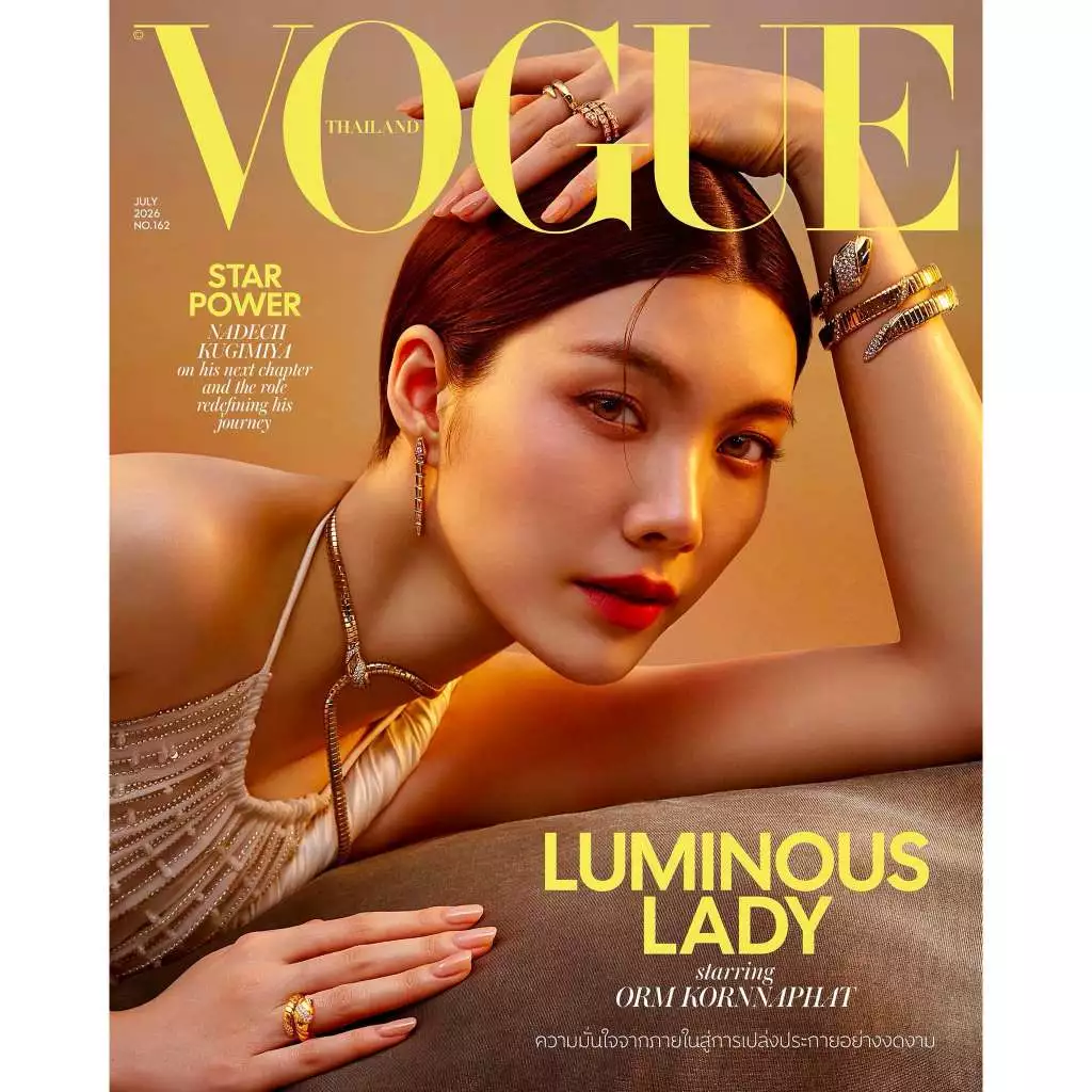 นิตยสาร Vogue TH July 2026 ปกออม-กรณ์นภัส