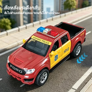 โมเดลรถ Ford Ranger Thailand Police ของเล่นเด็กผู้ชาย 1/32 เอฟเฟกต์แสงและเสียง ประตูรถเปิดได้ โมเดลรถตำรวจ