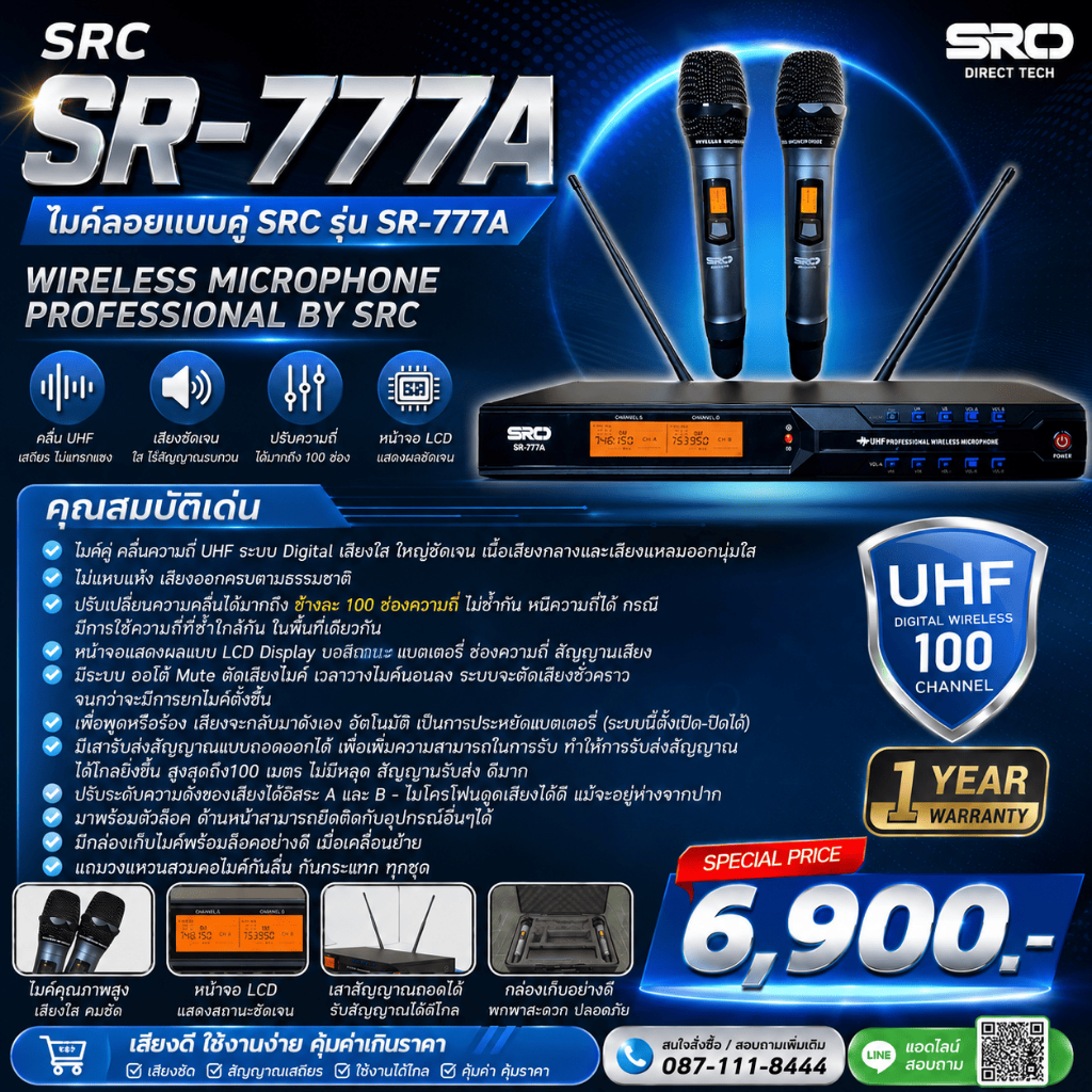 •	SRC ไมค์ลอยแบบคู่ SRC รุ่น SR-777A
