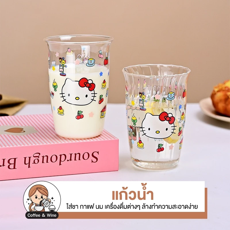 แก้วน้ำ Hello Kitty ลายการ์ตูน ปากกว้าง แก้วสำหรับใส่กาแฟ นมสด เครื่องดื่มร้อน-เย็น ทนความร้อน ดีไซน์เก๋ น่ารัก โฮมคาเฟ่