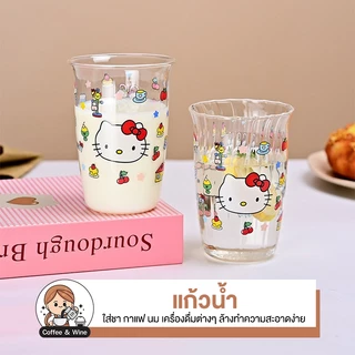 แก้วน้ำ Hello Kitty ลายการ์ตูน ปากกว้าง แก้วสำหรับใส่กาแฟ นมสด เครื่องดื่มร้อน-เย็น ทนความร้อน ดีไซน์เก๋ น่ารัก โฮมคาเฟ่