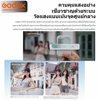Godox Camera C100 สไตล์ Cyber-Retro ใช้หน้าจอแสดงผลแบบโปร่งใส (Transparent Viewfinder) แทน - รับประกัน 3 เดือน