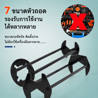 ประแจห้องน้ำมัลติฟังก์ชัน ประแจหกเหลี่ยมขันน็อต โลหะแข็งแรง ทนทาน คุณภาพสูง