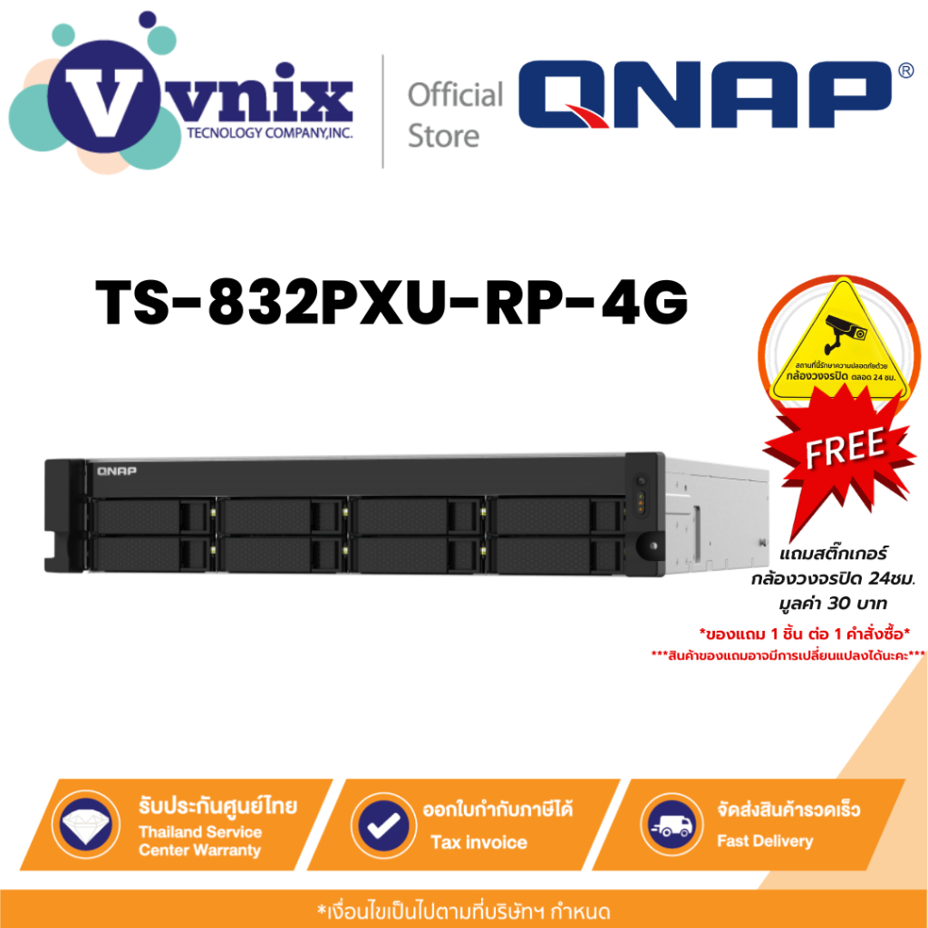 QNAP TS-832PXU-RP-4G อุปกรณ์จัดเก็บข้อมูลบนเครือข่าย NAS DESKTOP 4 GB UDIMM DDR4 By vnix Group