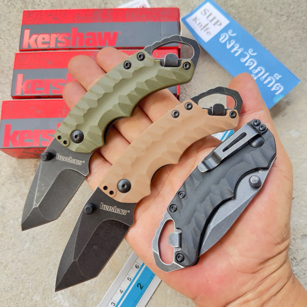 มีดพับ Kershaw Shuffle II รุ่น 8750
