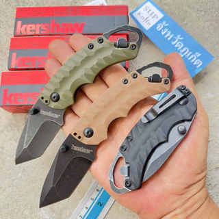 มีดพับ Kershaw Shuffle II รุ่น 8750