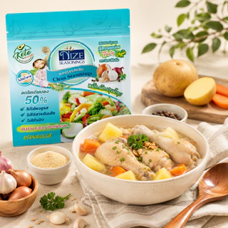NIZE ผงไนซ ผงปรุงรสคลีน/ผงปรุงรสคีโต สูตรกลมกล่อม