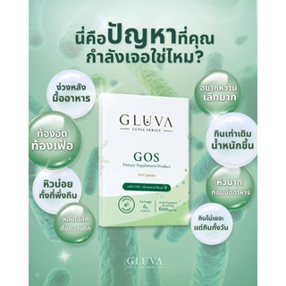 GLUVA - Luvia Series ผลิตภัณฑ์เสริมอาหารสูตร GOS + Botanical Blend บรรจุ 10 แคปซูล