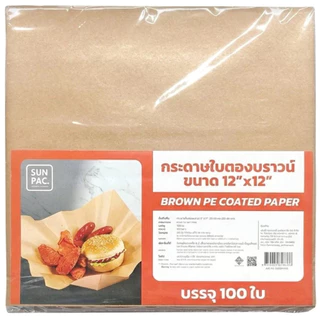 [แบบเคลือบพลาสติก] กระดาษห่ออาหาร กระดาษใบตองเทียม กระดาษใบตอง ตองเทียม เกรดA ห่อข้าวมันไก่ บะหมี่ โรตี ผัดไท ห่ออาหาร