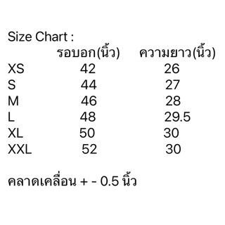 [แท้💯% ของใหม่] เสื้อยืด CARNIVAL ONE BERNIE T-SHIRT