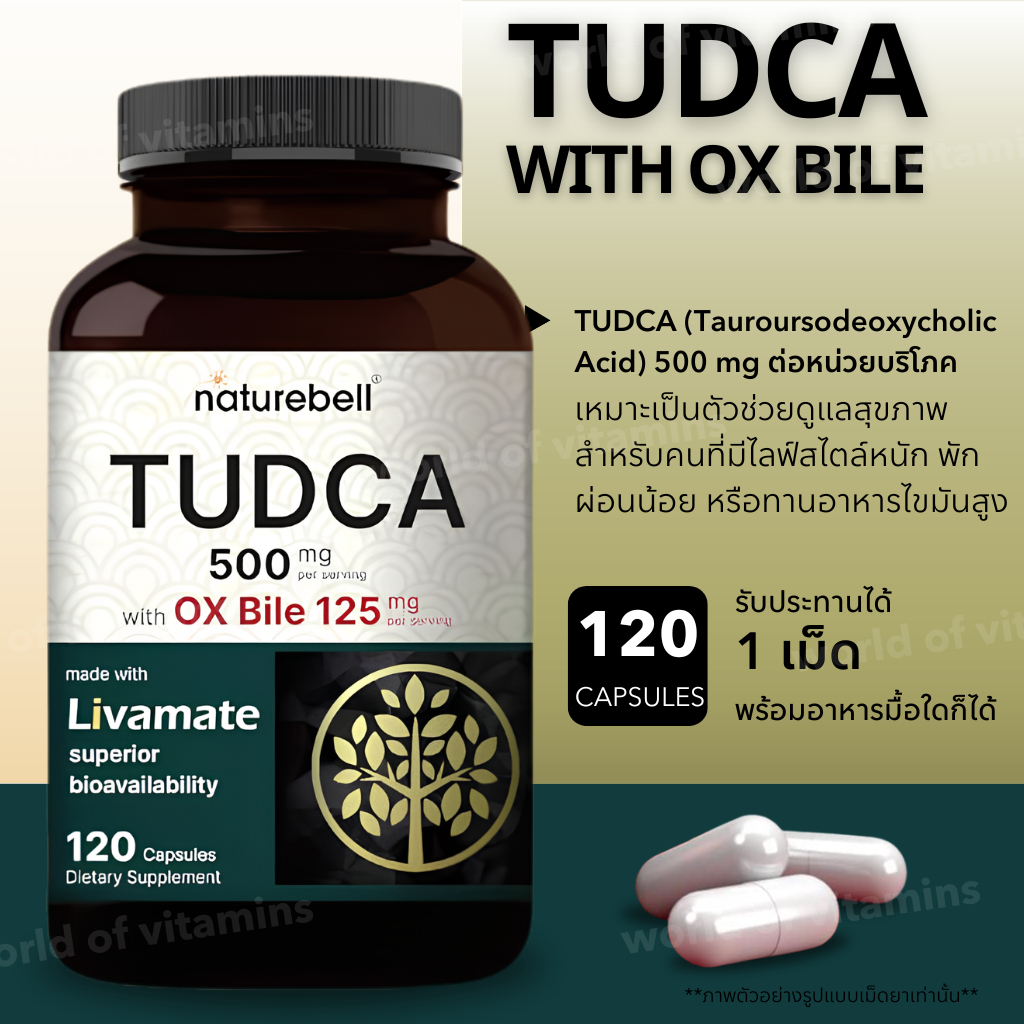 NatureBell TUDCA 500mg + Ox Bile 125mg 120 Capsules (Sku.2741)