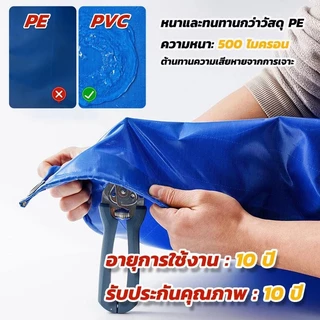 【ฟรีชุดท่อระบายน้ำ】กระชังบก กระชังบกตอกตาไก่ ผ้าใบกระชังบกเกรด เลี้ยงปลา ปู กุ้ง หอย ความสูงของกรง 60,80 ซม