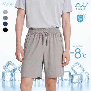 AIRWELL กางเกงขาสั้นติดแอร์ รุ่น Move เนื้อผ้ายืดหยุ่น เบา สบาย แห้งไว้ เย็นกว่า-8°C ไม่ต้องรีด Unisex ไซส์ M-7XL