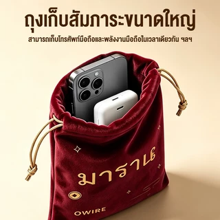 OWIRE กระเป๋าผ้ากันน้ำแบบพกพา ใส่โทรศัพท์สำหรับอุปกรณ์เสริม โทรศัพท์มือถือ กระเป๋าหูรูด สำหรับจัดเก็บ คำอวยพรดีๆ