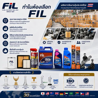 Fil Coolant น้ำยาหล่อเย็น น้ำยาหม้อน้ำ รถยนต์ ป้องกันสนิม ลดความร้อน สูตรผสมเสร็จ ไม่ต้องผสมน้ำ 5L