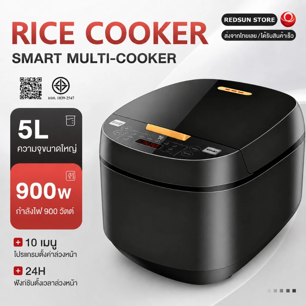 หม้อหุงข้าว Rice cooker 5L หม้อหุงข้าวอเนกประสงค์ 5 ลิตร หม้อหุงข้าวราคาถูก หุงข้าวได้รวดเร็ว 25นาที หม้อหุงข้าวอัจฉริยะ