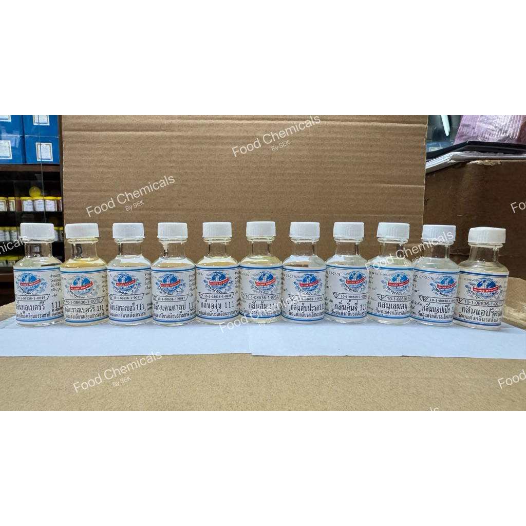 กลิ่นผสมอาหาร ตราลูกโลก | หัวเชื้อกลิ่นผสมอาหาร กลิ่นแต่งอาหาร สำหรับเบเกอรี่ ขนม และเครื่องดื่ม มีหลายกลิ่น