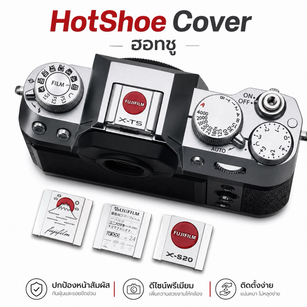 HotShoe Cover ฮอทชู XA2 XA3 XA5 XA10 a5100 a6000 เเละอื่นๆ ที่ปิดช่องใส่เเฟลช โลหะ