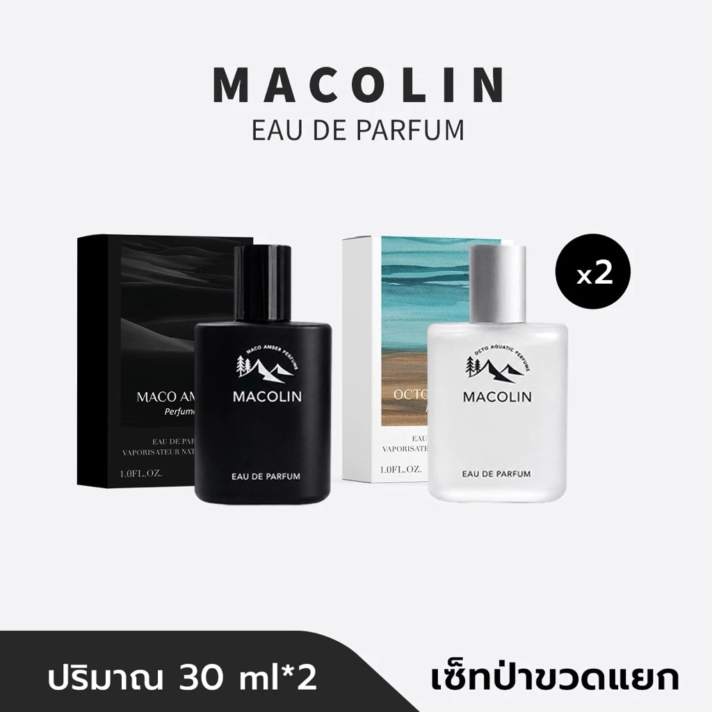 (2 ขวด) MACOLIN น้ำหอมREFRESH SUNSHINE MEN'S 30ml*2 น้ำหอมใช้ได้ทั้งชายหญิง Perfume