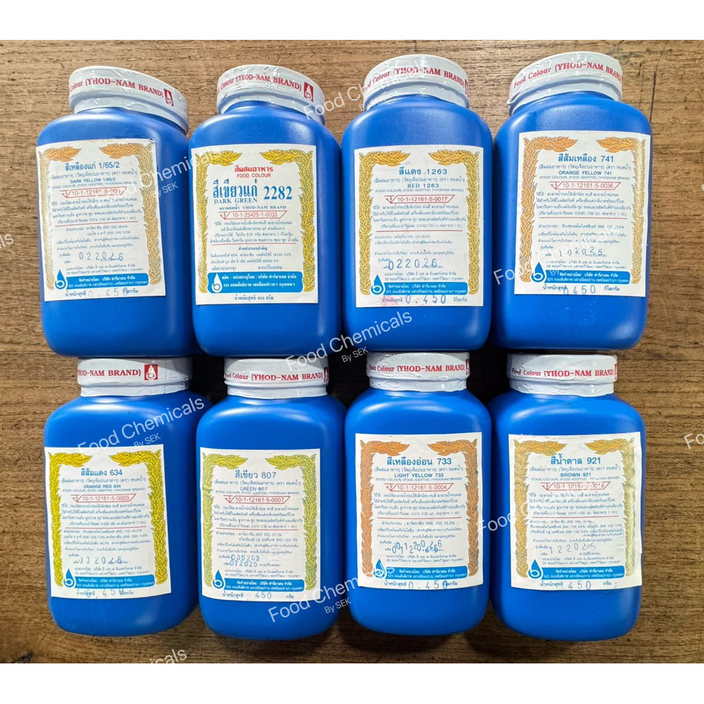สีผสมอาหาร ตราหยดน้ำ ขนาด 1 ปอนด์ (450 กรัม) สีมาตรฐานสำหรับเบเกอรี่ เครื่องดื่ม และอาหาร คุณภาพดี