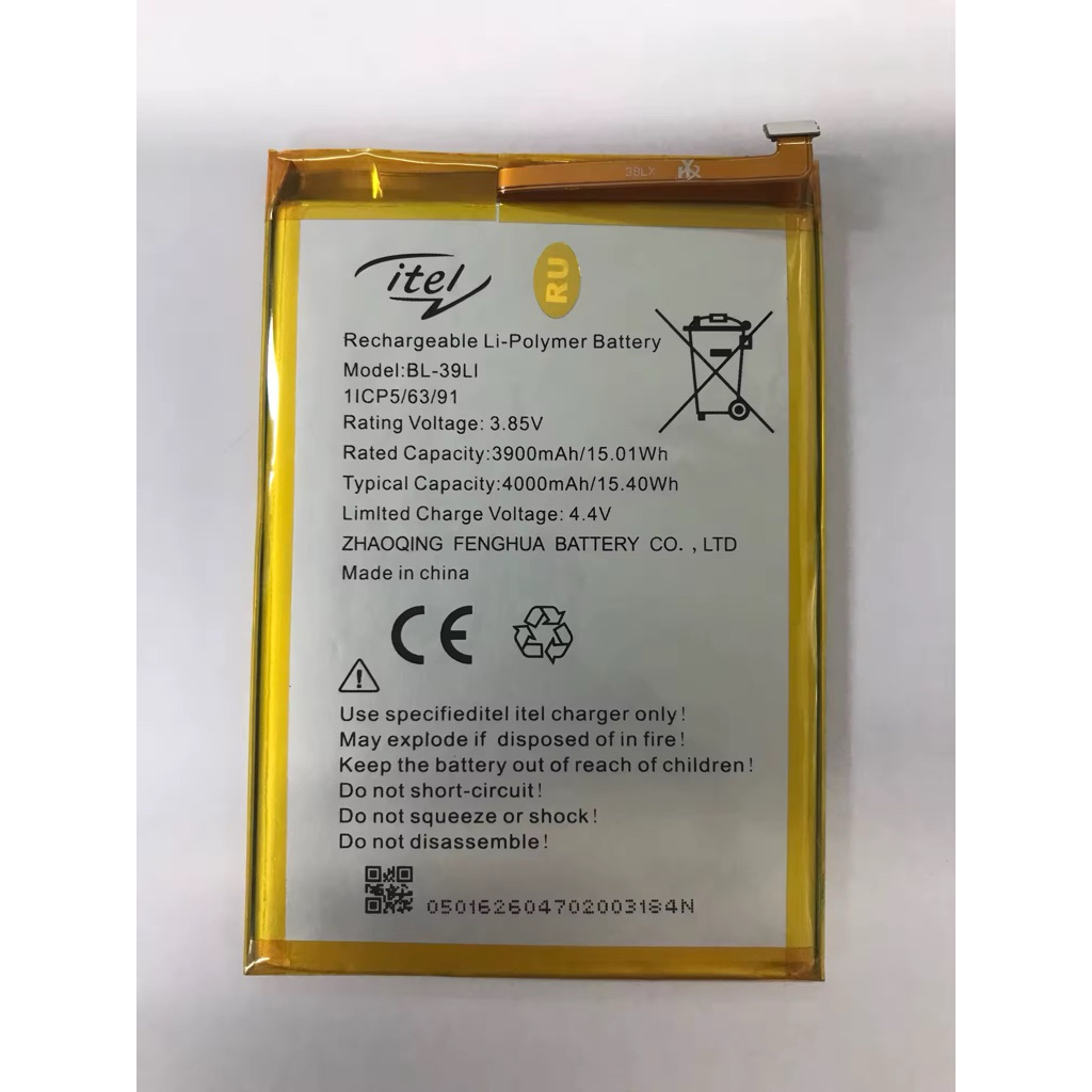 แบตเตอรี่ สำหรับ iTel A56 Pro BL-39LI 4000mAh รับประกัน 3เดือน