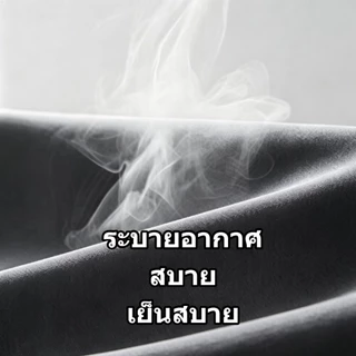 💥M-8XL💥 เสื้อผู้ชายไซส์ใหญ่ เสื้อแขนยาวชาย ผ้านุ่มใส่สบายไม่ร้อน ทำจากผ้าไหมเย็น ระบายอากาศได้ คนอ้วนก็ใส่ได้