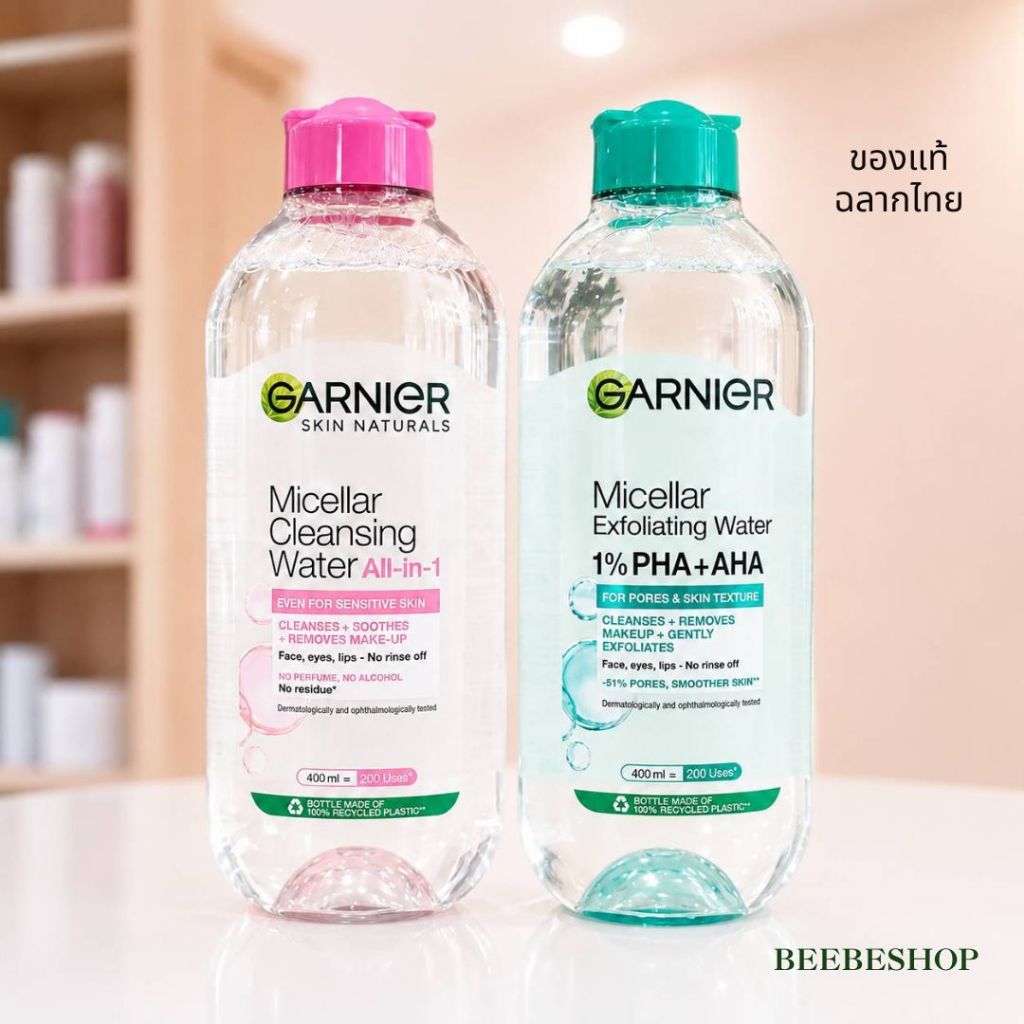 Garnier micellar Exfoliating water /micellar cleansing water 400ml สูตรสีชมพู และ สีเขียว