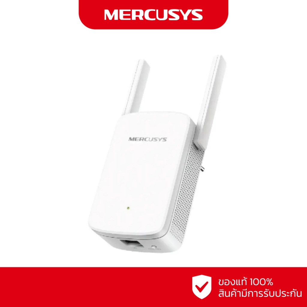 Mercusys AC1200 Wi-Fi Range Extender รุ่น ME30