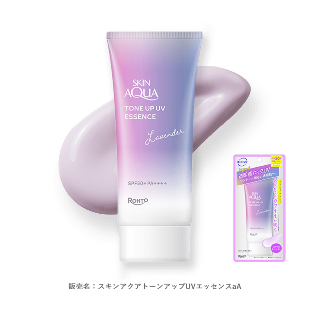 พร้อมส่ง New Skin Aqua Tone up UV Essence SPF 50+PA++++ หลอดสีม่วง ปกป้องจากแสงแดด ปรับผิวขาวกระจ่างใส