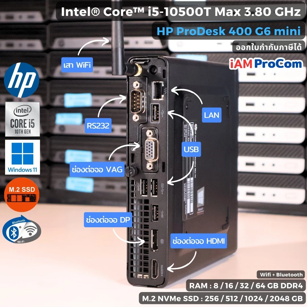 คอมพิวเตอร์มินิ HP ProDesk 400G6 mini - Core i5-10500T MAX 3.8GHz [Gen10] / SSD M.2 NVMe / Windows 11 Pro / WiFi / BT thumbnail 5