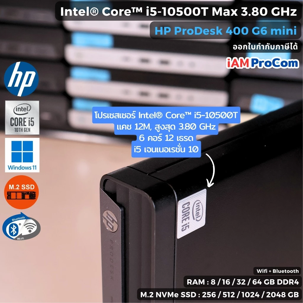 คอมพิวเตอร์มินิ HP ProDesk 400G6 mini - Core i5-10500T MAX 3.8GHz [Gen10] / SSD M.2 NVMe / Windows 11 Pro / WiFi / BT thumbnail 7