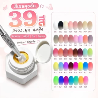 จัดส่งทันที ♡ สีตบ สีออมเบร ไล่สีละมุน Air Cushion ไล่สีออมเบร รุ่นใหม่มีตะข่าย