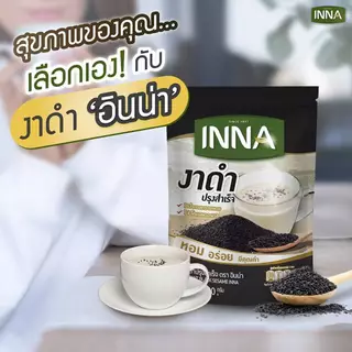 ✅Inna งาดำปรุงสำเร็จอินน่า ขนาด 300 กรัม[12 ซอง*25กรัม]📢 เจ