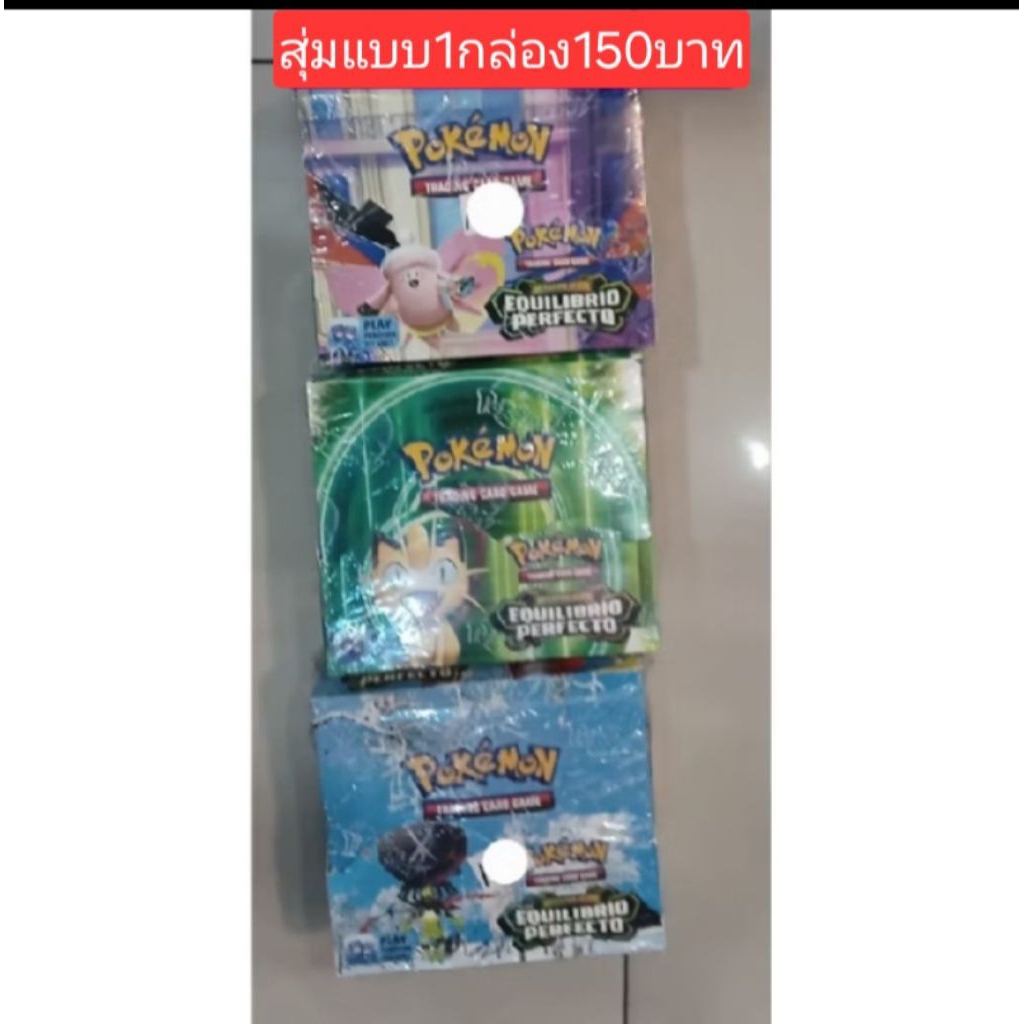 การ์ดการ์ตูนดังแบบซองแบบกล่องมี36ซอง