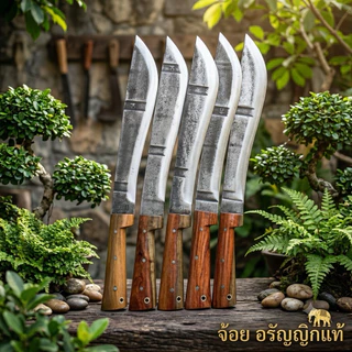 มีดเดินป่า เหล็กใบเลื่อยหินอ่อน ใบยาว 11 นิ้ว มีดอรัญญิก จ้อย อรัญญิกแท้ #ทำสวน #เดินป่า
