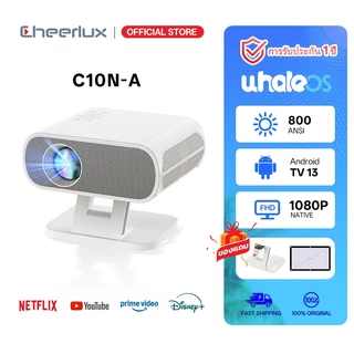 Cheerlux 1080P C10N 800ANSI โปรเจคเตอร์ HD Whale OS Android 13 Netflix รองรับการแชร์หน้าจอมือถือ Projector ประกัน 1