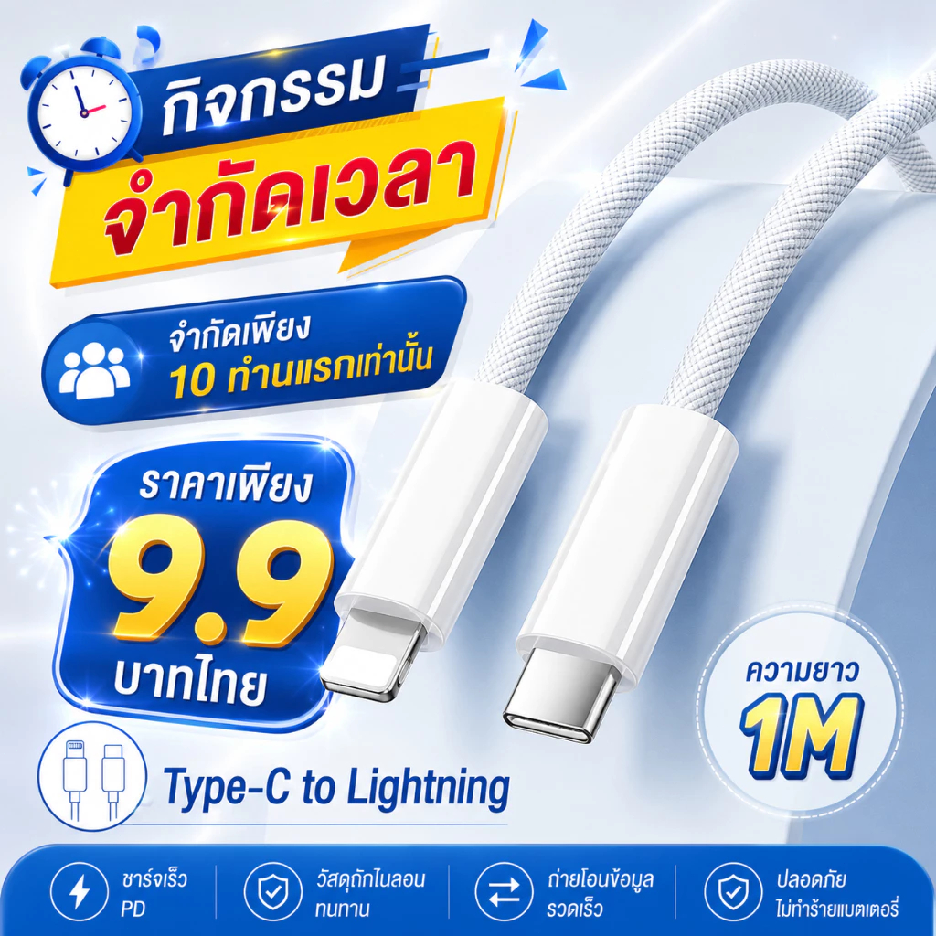 NEODIGI 6A สายชาร์จเร็ว PD 50W สายชาร์จไนล่อนถัก Fast Charger Type-C to Li สำหรับ i⁣P‍h⁣o​n⁣e 12/13/