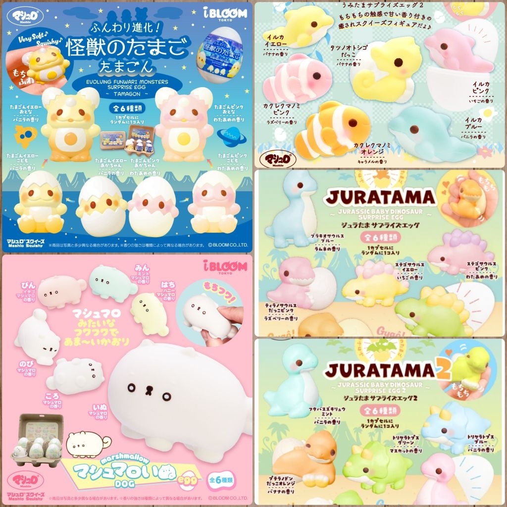 [พร้อมส่ง] สกุชชี่ IBloom Surprise  (MashmellowDog/TamaGon/Juratama1/Juratama2/Umitama2)