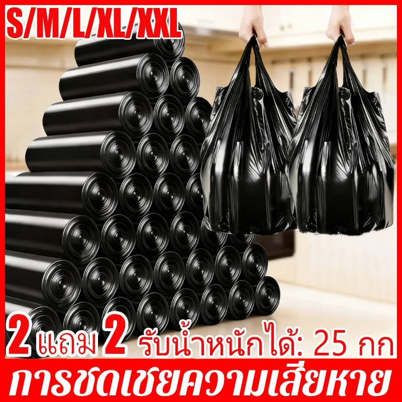 ถุงขยะดำแบบม้วน เกรดA หนาพิเศษ thumbnail 10