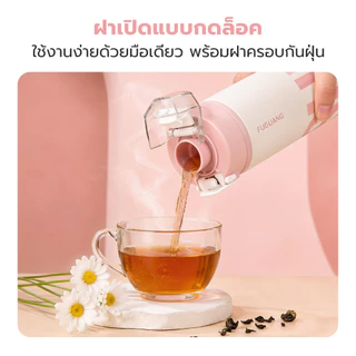 Fuguang กระบอกน้ำเก็บอุณหภูมิ เก็บร้อน 6 ชม. เก็บเย็น 24 ชม. 480ml กระบอกน้ำพกพา Sports Thermal Cup
