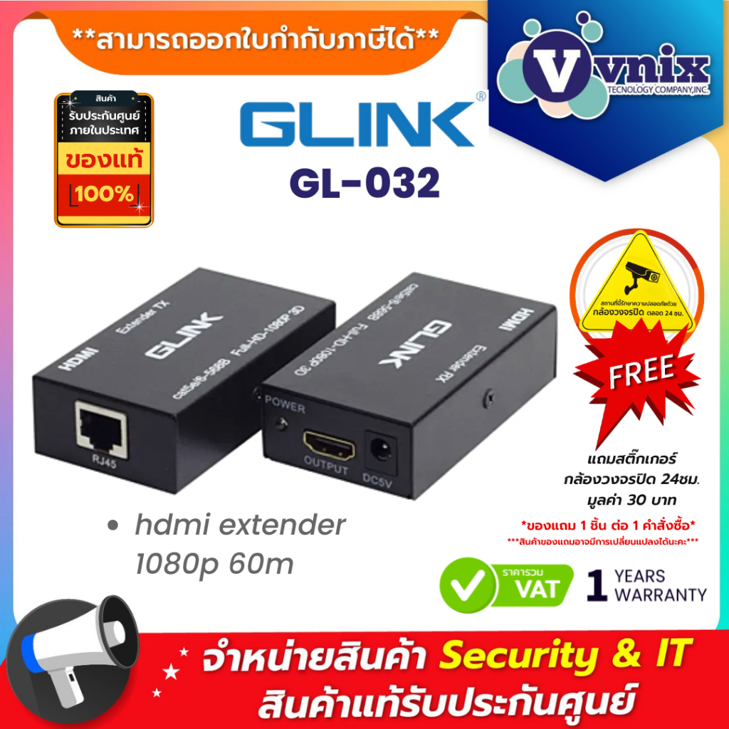 Glink GL-032 Converter HDMI Extender 60M By UTP CAT6e/6 By Vnix Group