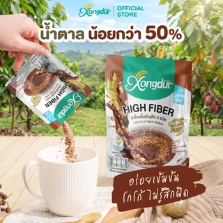 เครื่องดื่ม ธัญพืช เพื่อสุขภาพ ธัญญาหาร 8 ชนิด รส โกโก้ หวานน้อย (บรรจุ 5 ซอง) ซองเดอร์ Xongdur Cereal Drink [103-005]