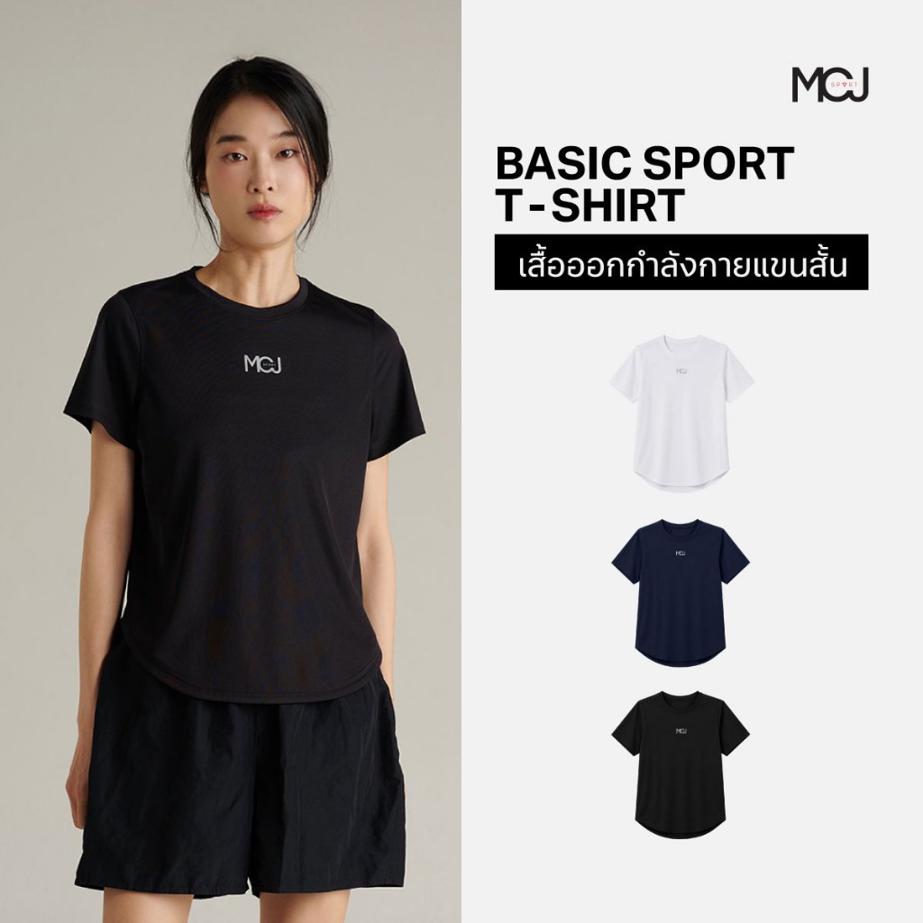 MCJ SPORT เสื้อออกกำลังกาย แขนสั้น ผู้หญิง มีให้เลือก 2 สี MTSZD40
