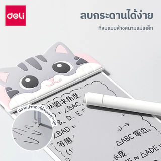Deli ไวท์บอร์ด ไวท์บอร์ดแม่เหล็กพกพา ลายแมว/ยูนิคอร์น/คาปิบาร่า เส้นคมชัด Magic Whiteboard