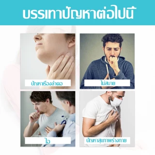 แผ่นแปะเลิกบุหรี่ Quit Smoking Patch แผ่นแปะดูแลพฤติกรรมการสูบบุหรี่ ช่วยลดความอยากบุหรี่ ใช้งานง่าย ติดทนนาน พกพาสะดวก