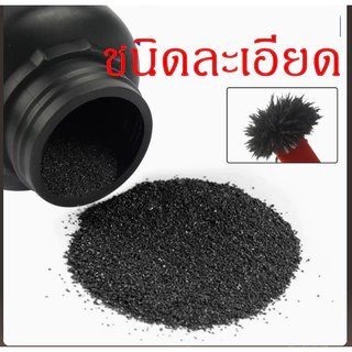 ผงตะไบเหล็ก บดละเอียด ขนาด 500 กรัม ชุดทดลองสนามแม่เหล็กไฟฟ้า Iron filings Iron powder