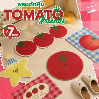 [ พรมดักฝุ่น TOMATO & Freinds ] พรมดักฝุ่น พรมเช็ดเท้า คอลเลคชั่น TOMATO & FRIENDS มี 3 ขนาดให้เลือก